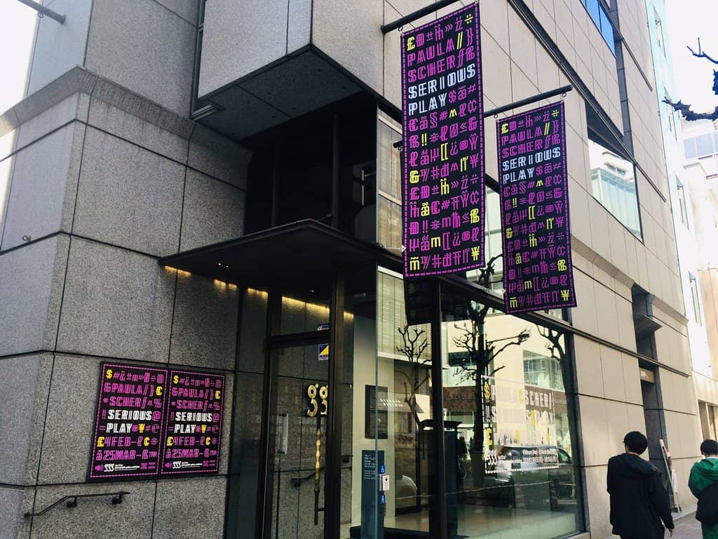Rotating Graphic Design Exhibitions