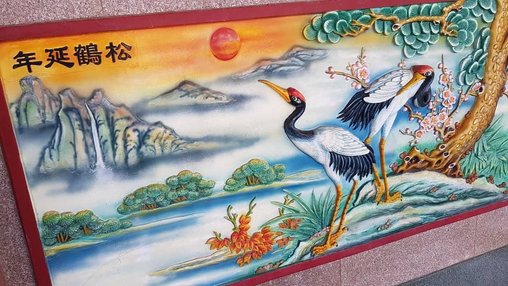 Reflective Tiles & Golden Arches