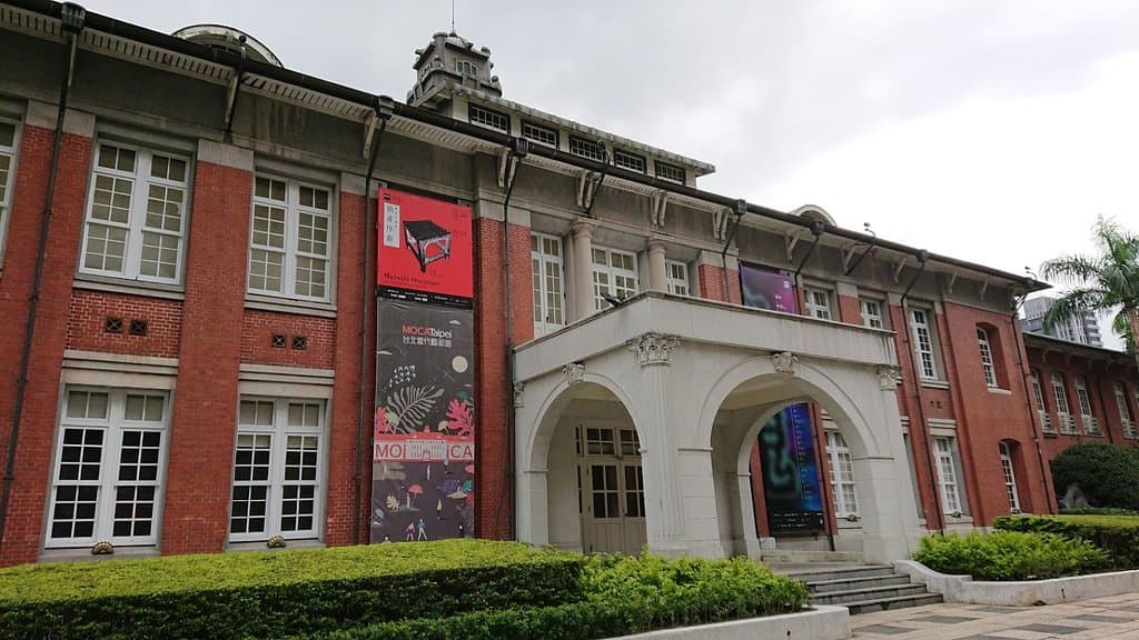 台北當代藝術館正面