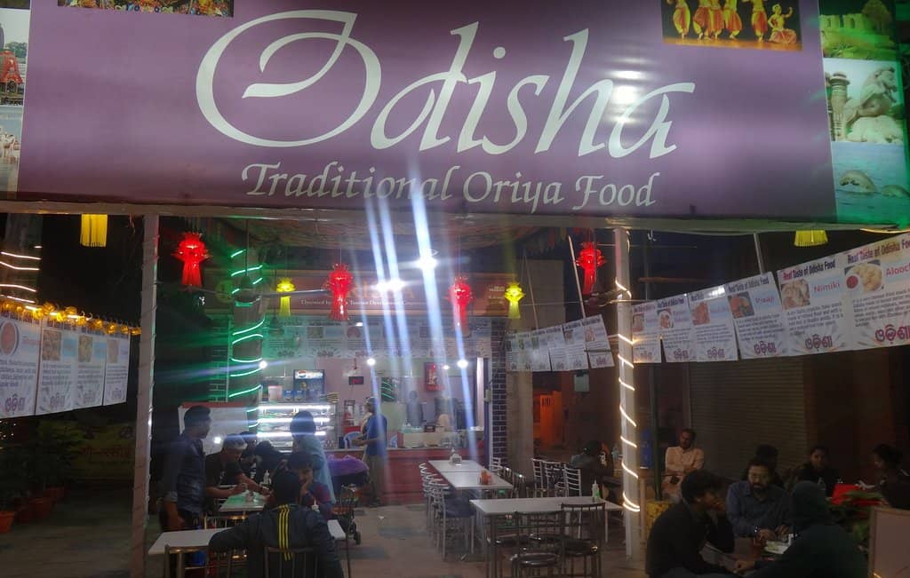 Northeast Indian Delights