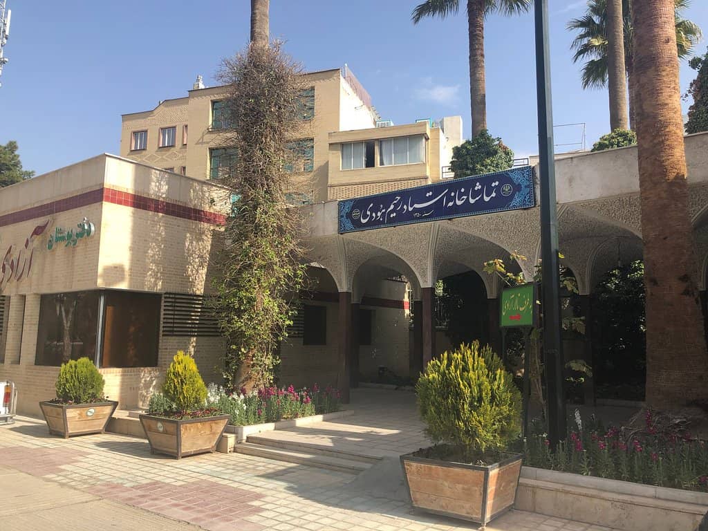 Nighttime Light Spectacle