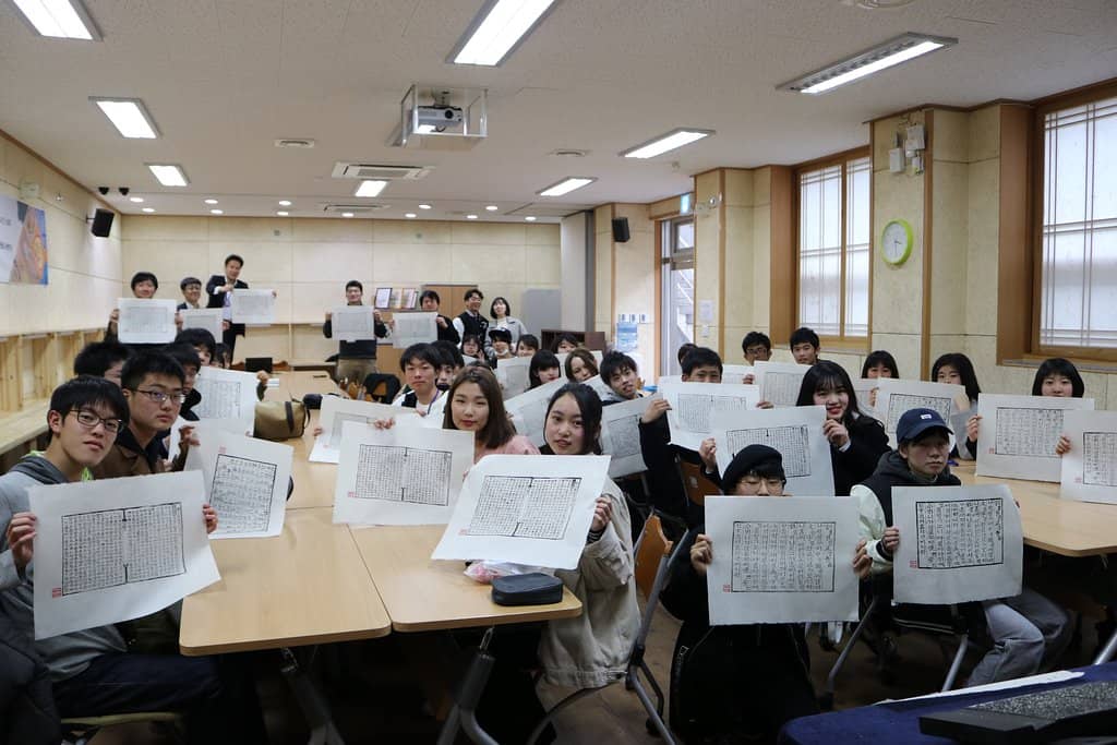 Hanji Paper Crafting