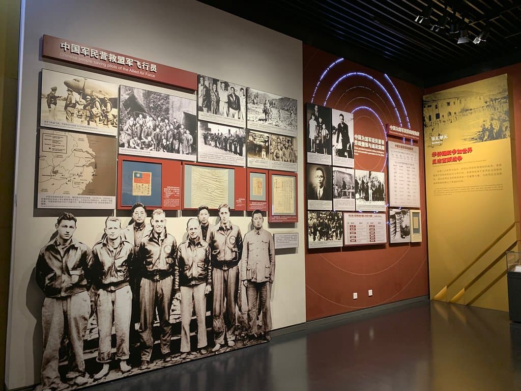 中國人民抗日戰爭紀念館