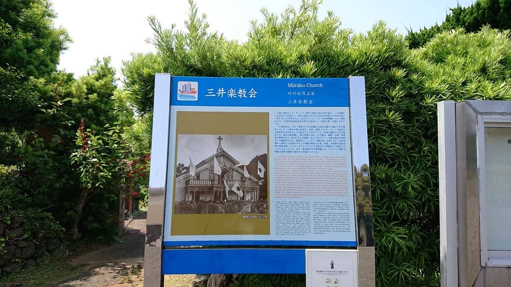 Exquisite Stained Glass