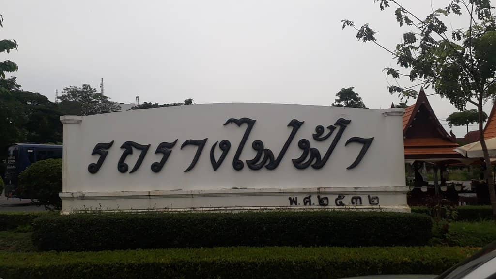 The Grand Pagoda