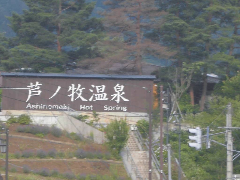 Infinity Castle Ambiance