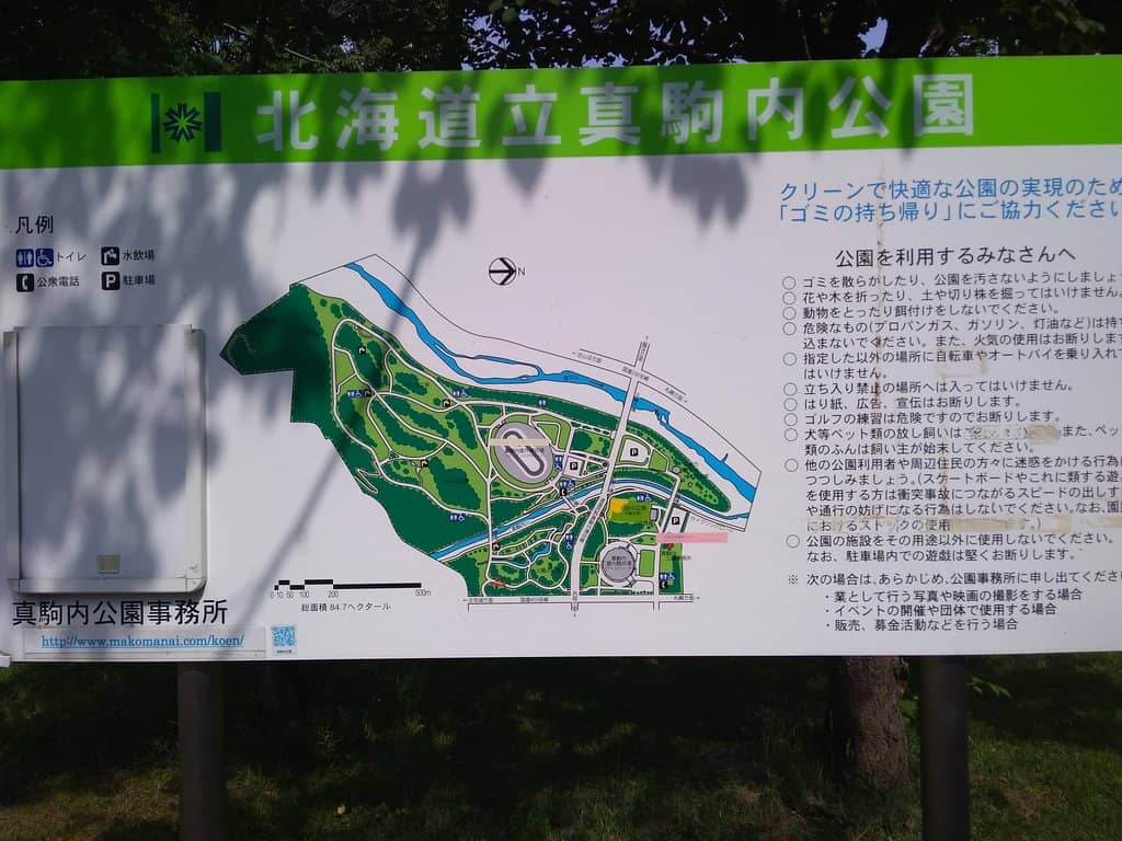 Scenic Walking Trails