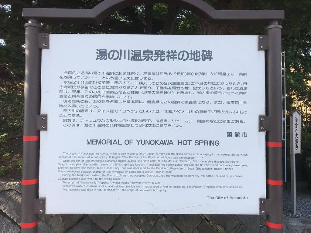 Yunokawa Onsen Monkeys