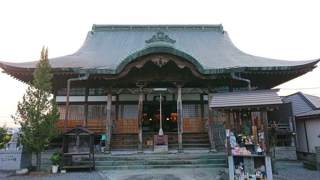 Futago-ji Temple