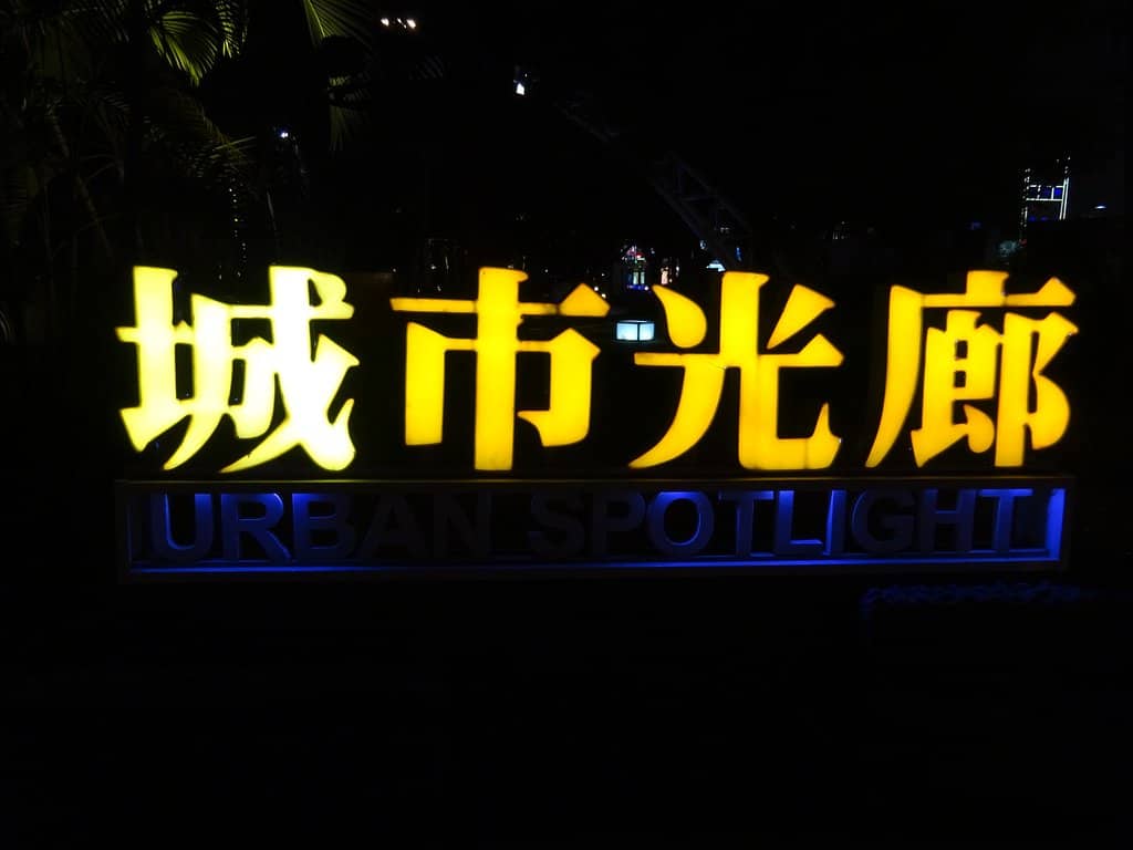 Performance Space