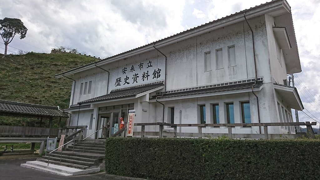 18.10【安来市立歴史資料館】外観