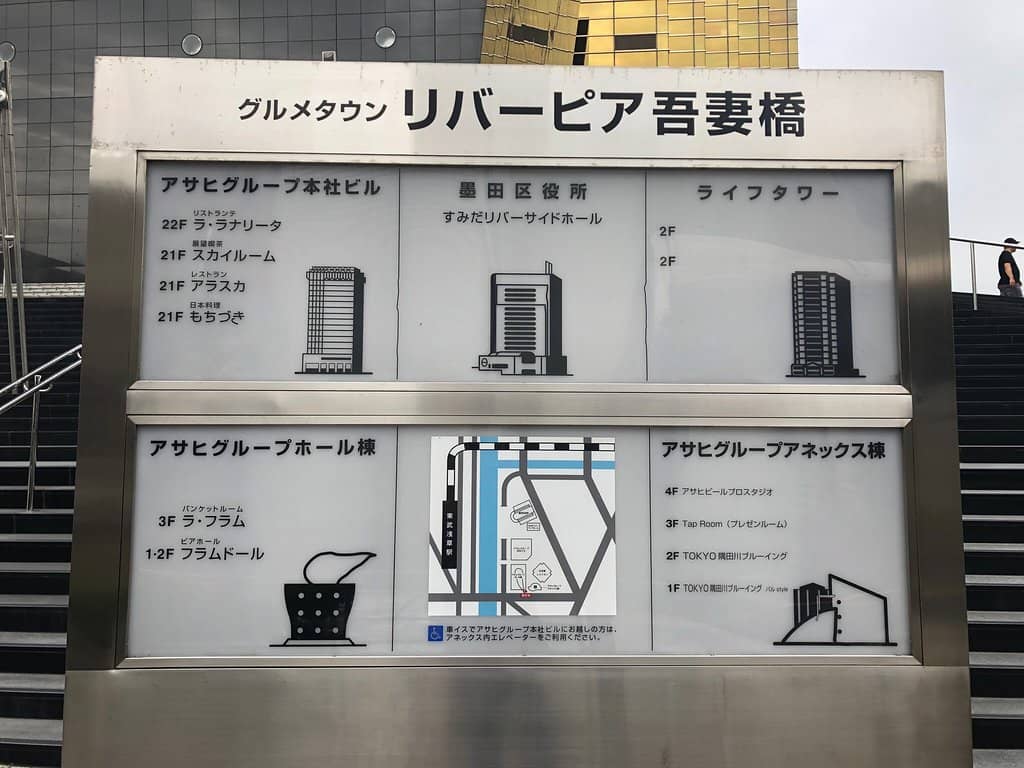 Kanto Earthquake Shrine