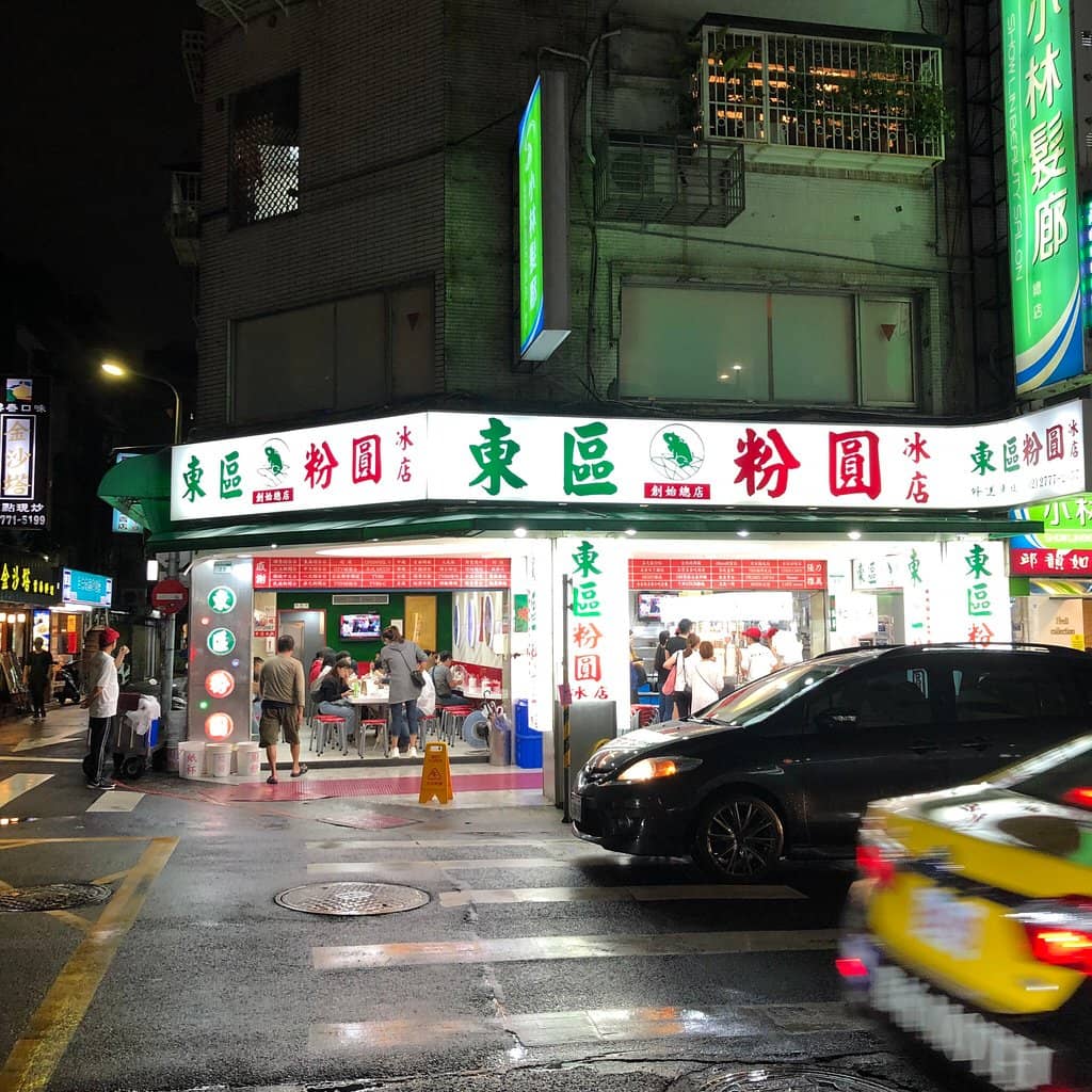 Self-Serve Sweetness & Ice