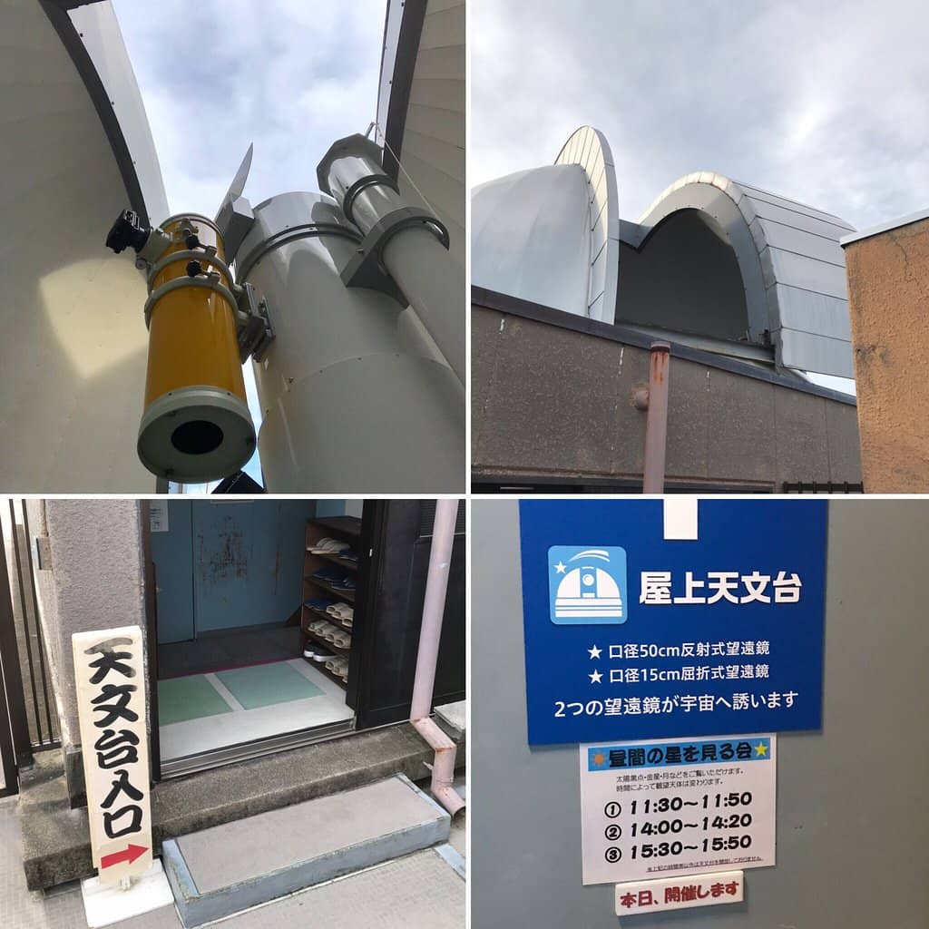 Detective Conan Planetarium Show