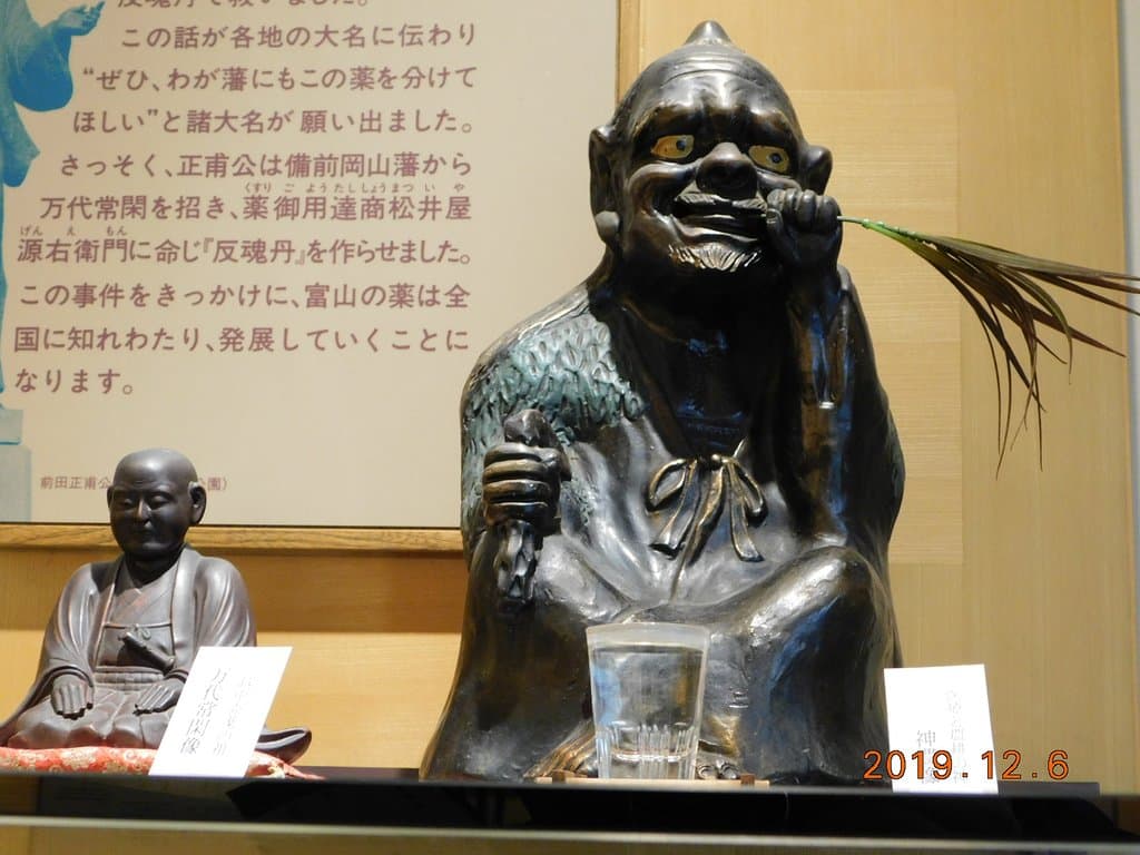 展示品一例