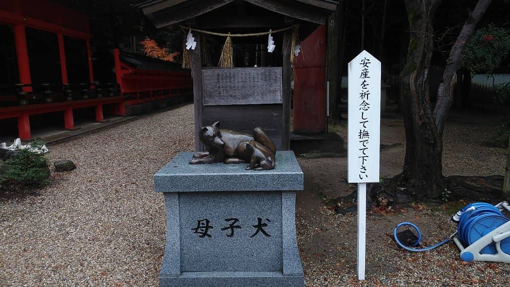 Guardian Shrine of Okazaki