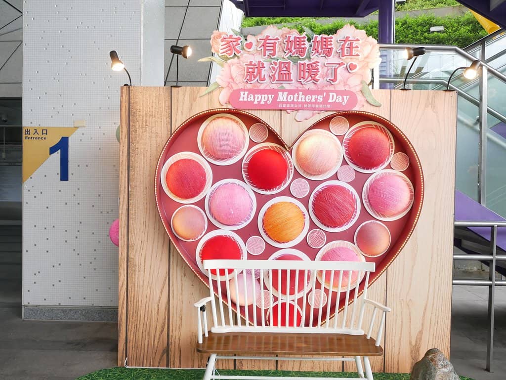 Shopping and Dining Hub