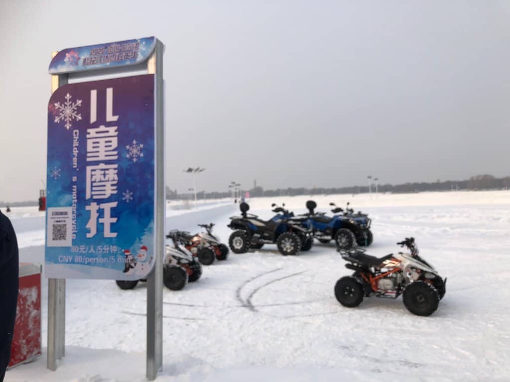 Flood Control Victory Memorial Tower
