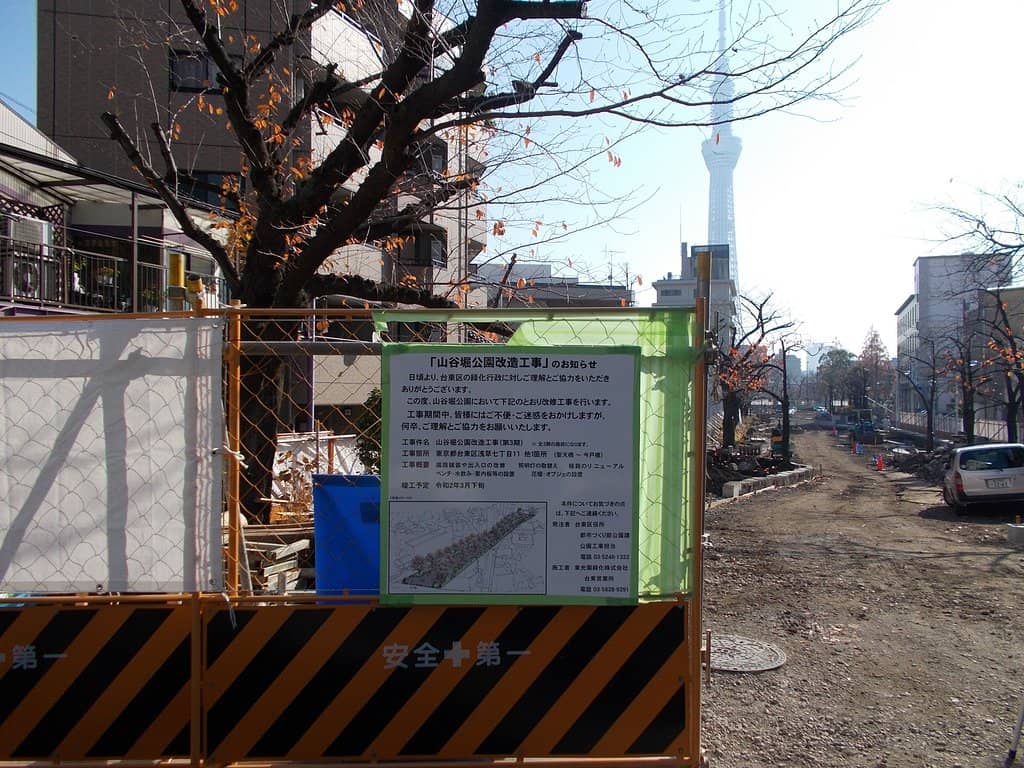 Cultural Fence Decorations