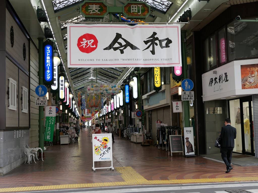 Local Boutiques and Eateries