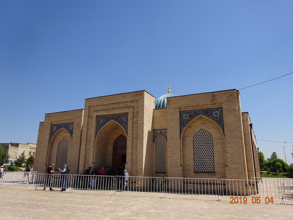 Moyie Mubarek Library Museum