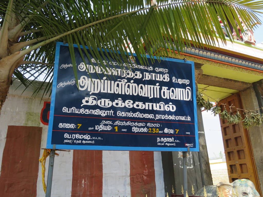 Chola Dynasty Architecture