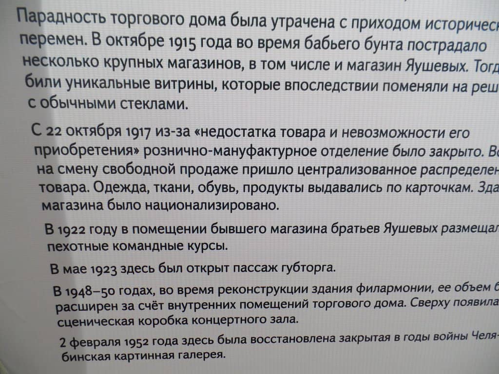 Kandinsky's 'Color Sounds'