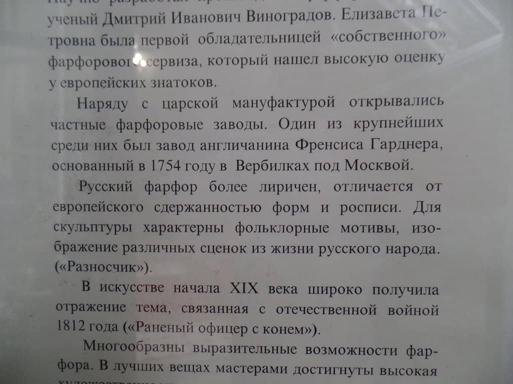 Temporary Exhibitions