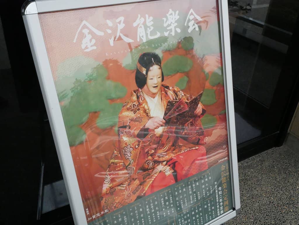 Architectural Ambiance