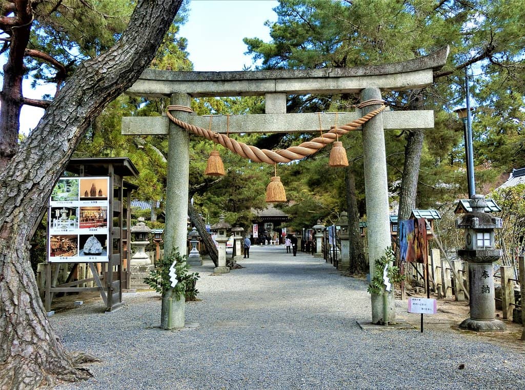 The 'Three Treasures'