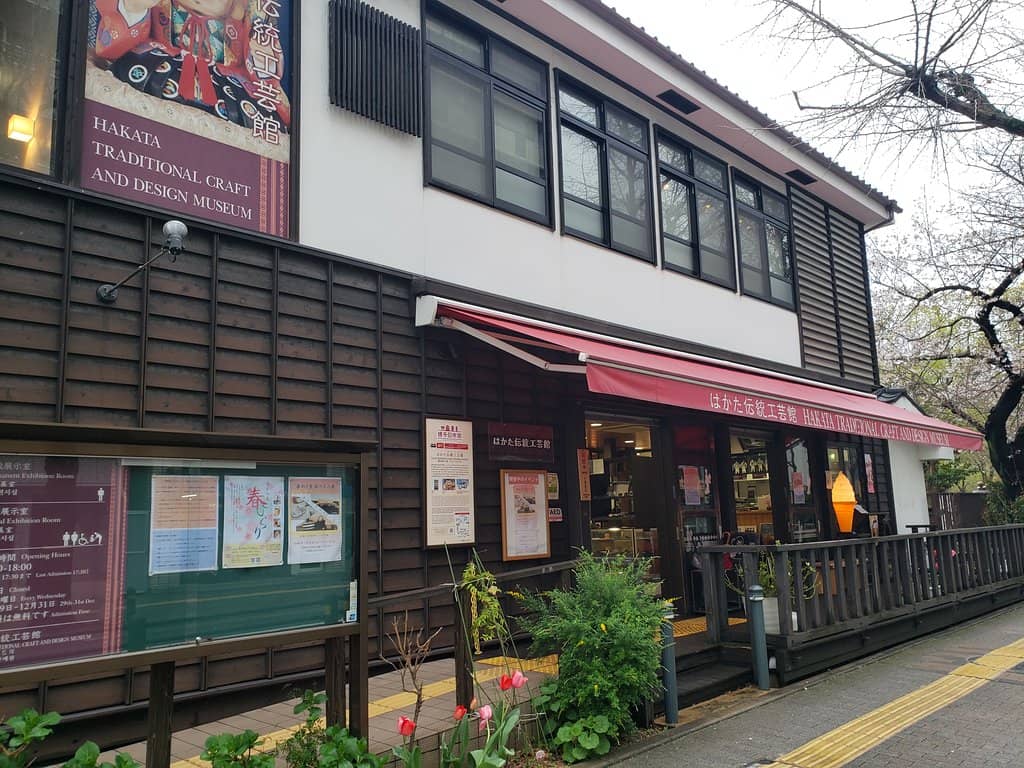 Hakata Woven Textiles