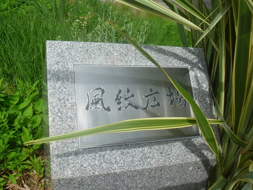 Enclosed Walkways & Greenhouse