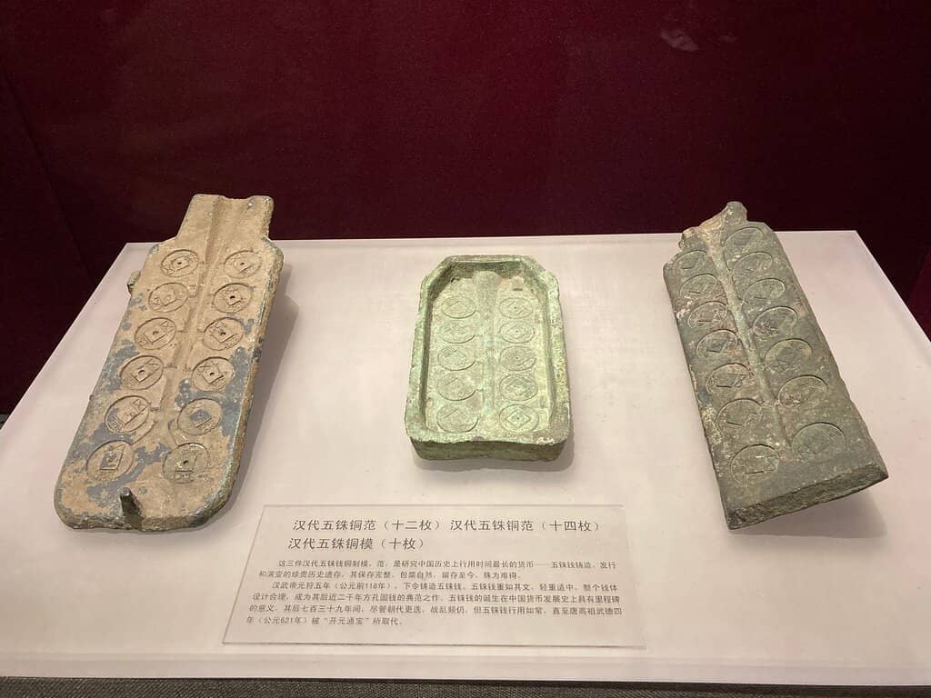 Former Territorial Central Bank