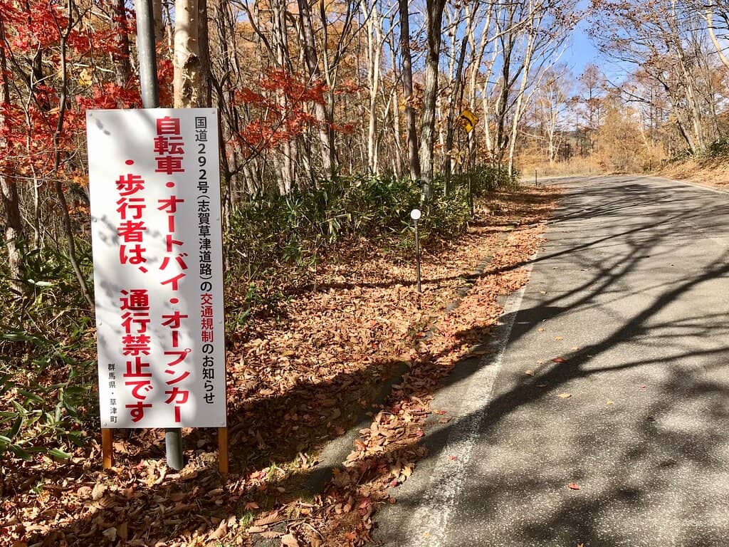 Benten Pond & Submerged Torii