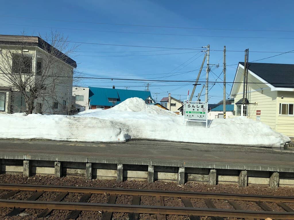 Seawall Relaxation Spot