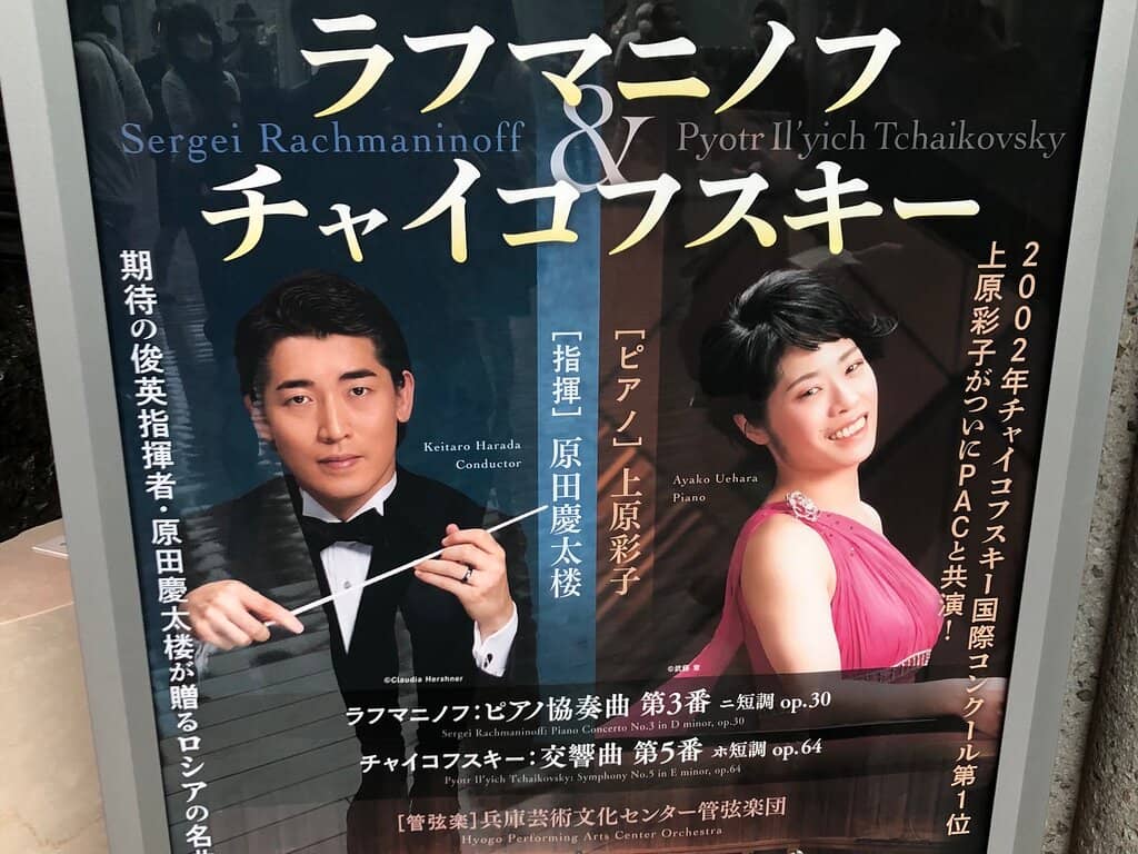 Third hero image