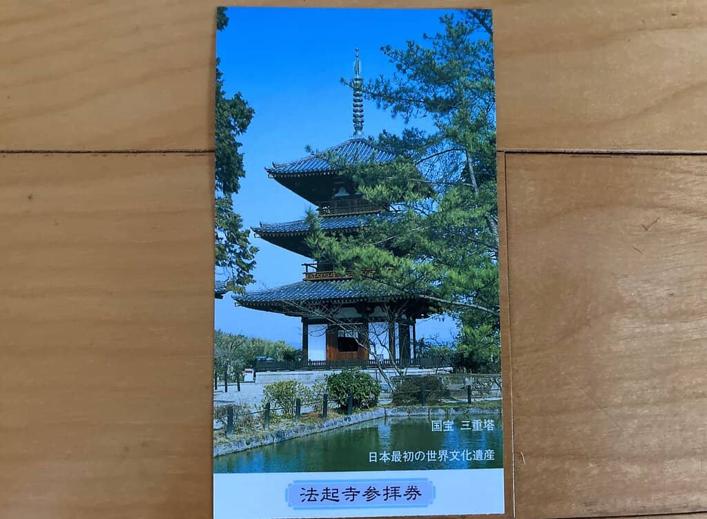 Prince Shotoku's Legacy