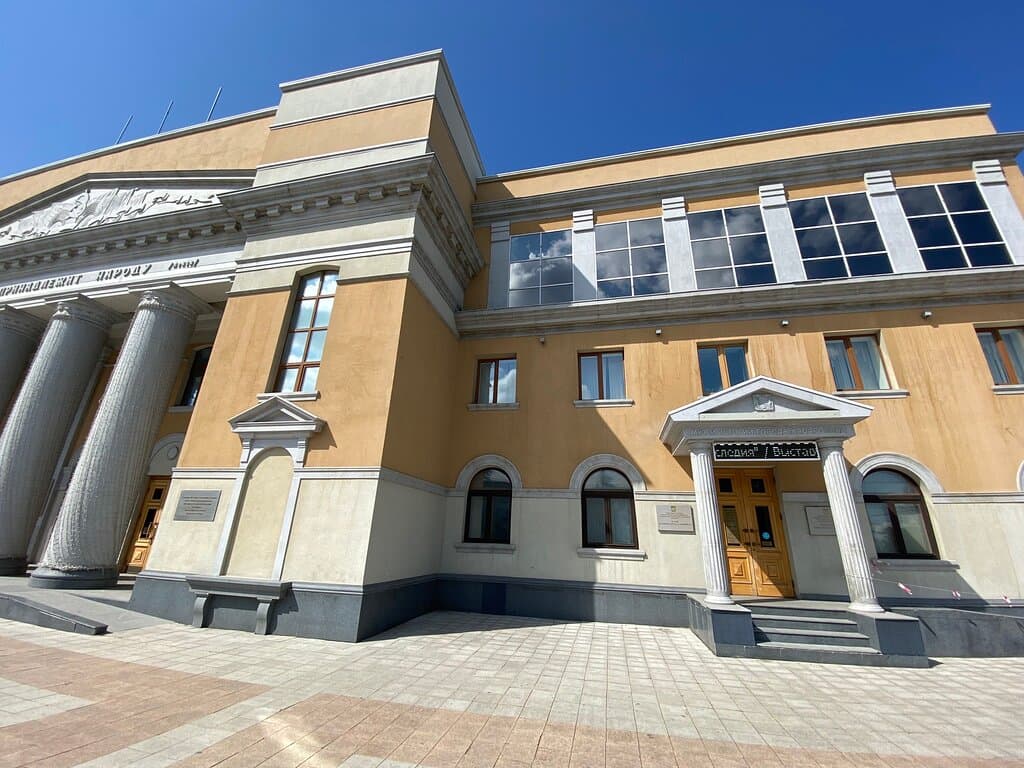 City History Museum