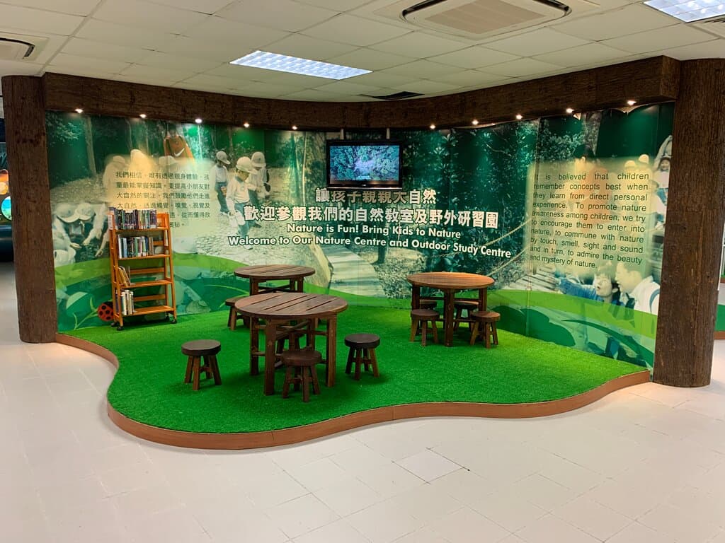 Sai Kung Country Park Visitor Centre (1)