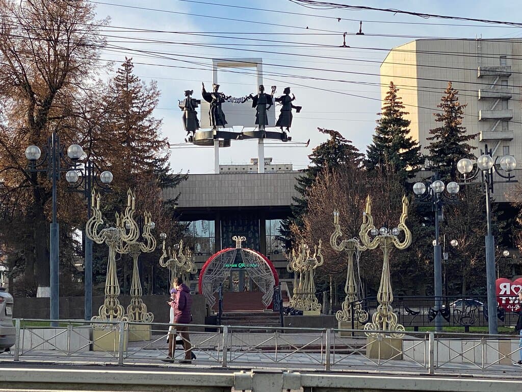 Tula Academic Drama Theater