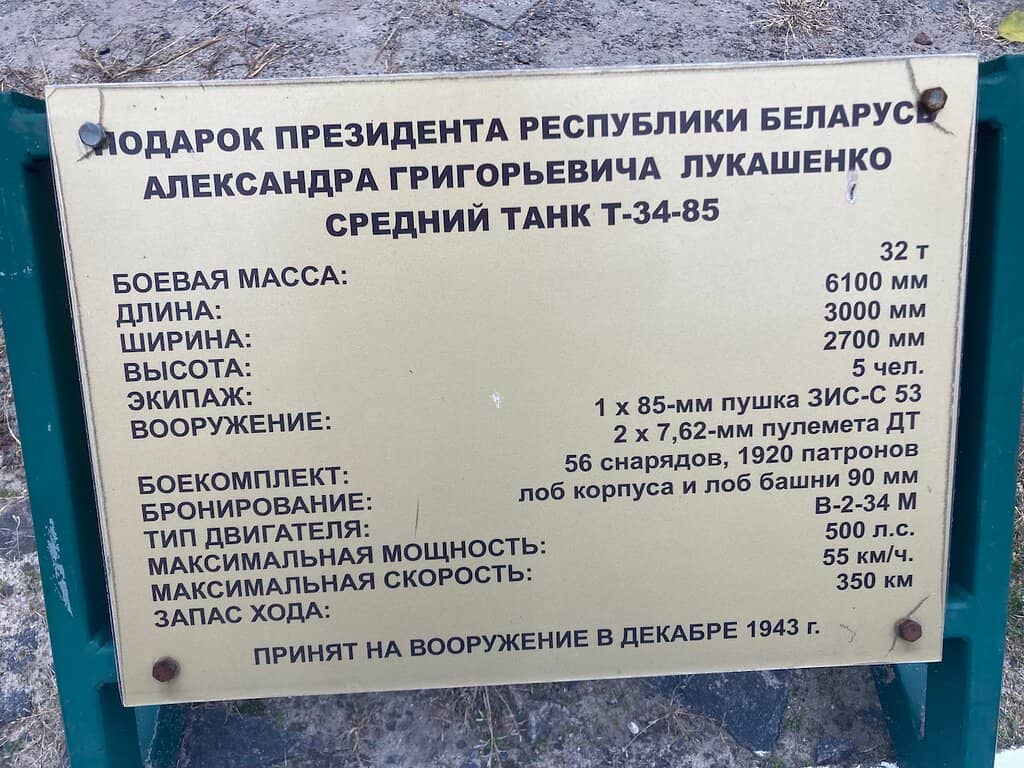 Regional Military History Exhibits