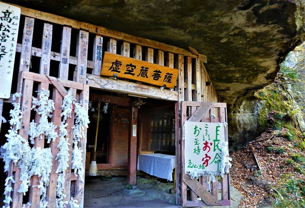 Autumn Foliage Spectacle