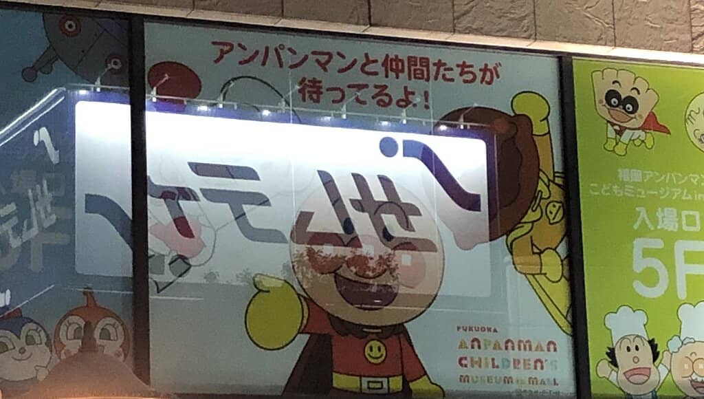 Seria Household Shop