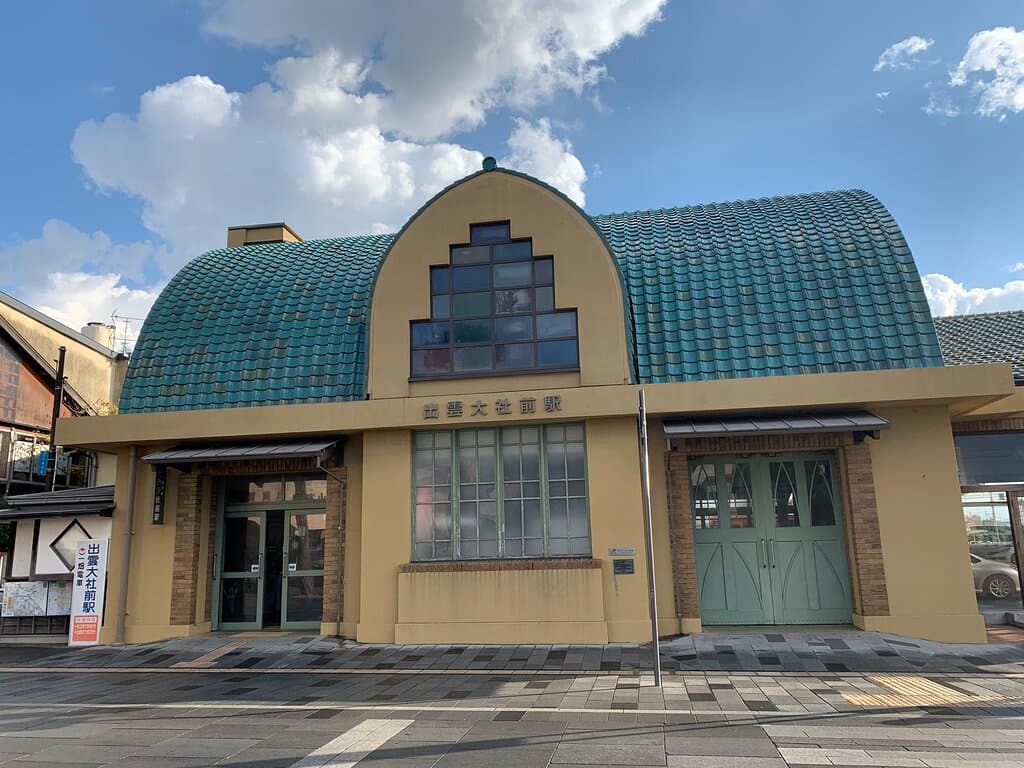 出雲大社前駅