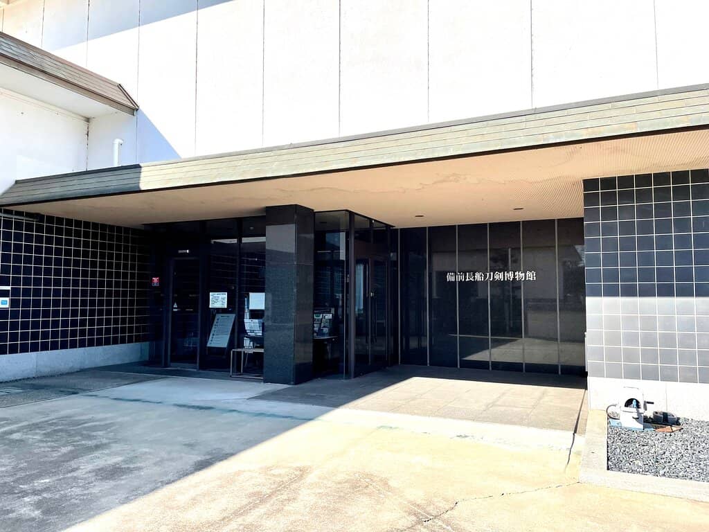 Ancient Blade Collection