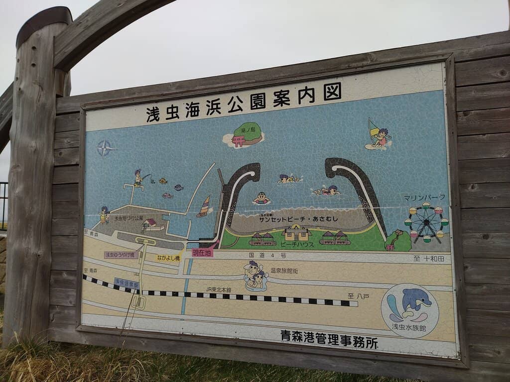 Shallow, Calm Waters