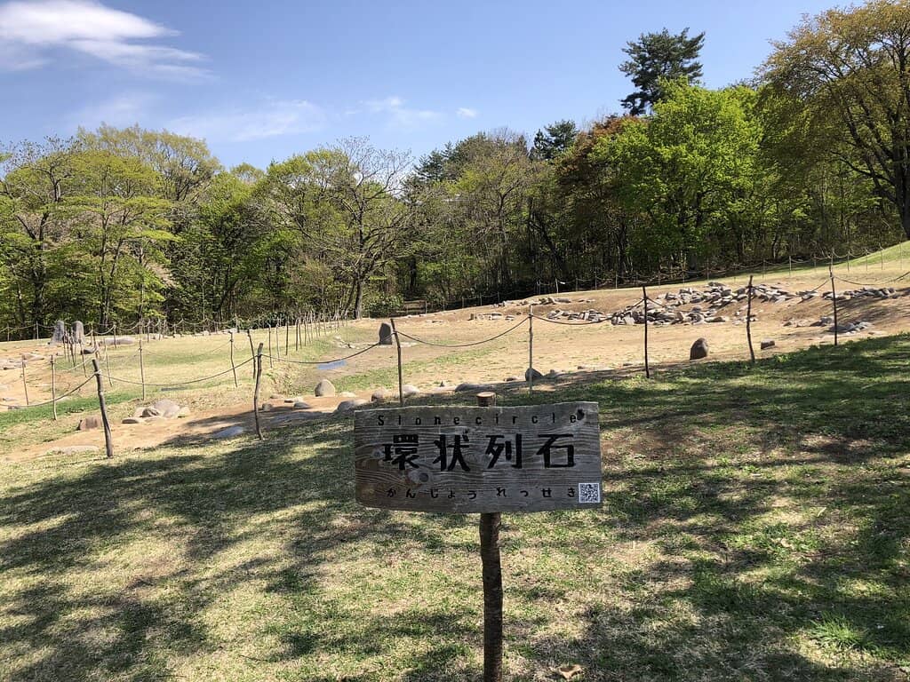 The Grand Stone Circle