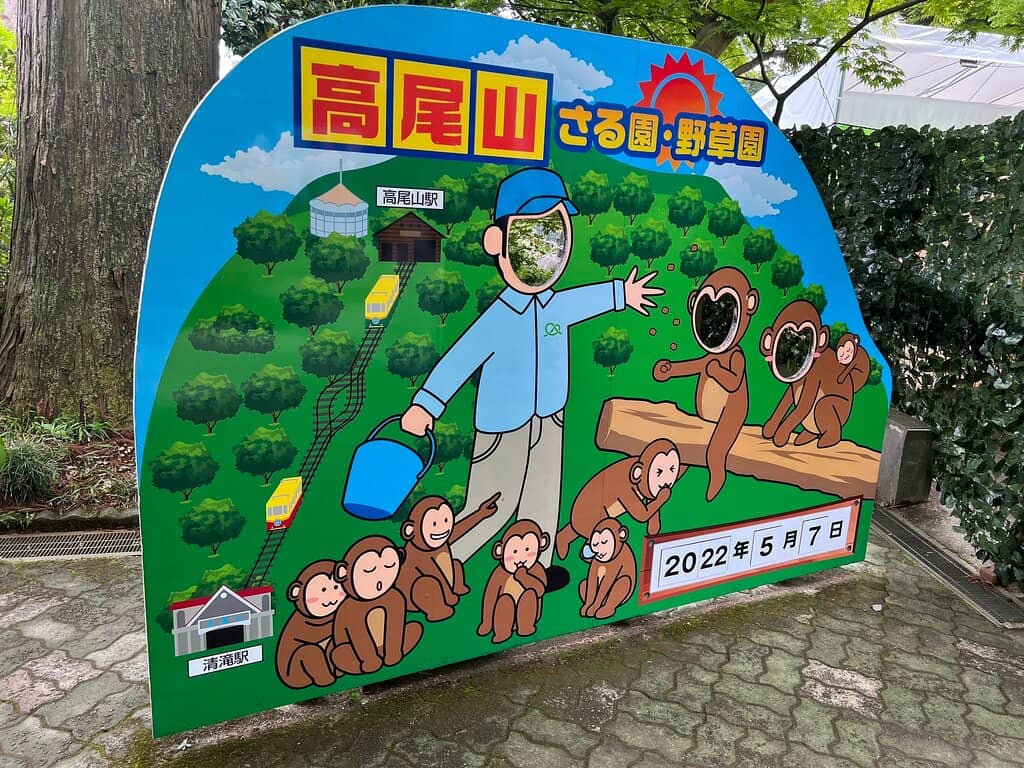 Wild Plant Garden Trail