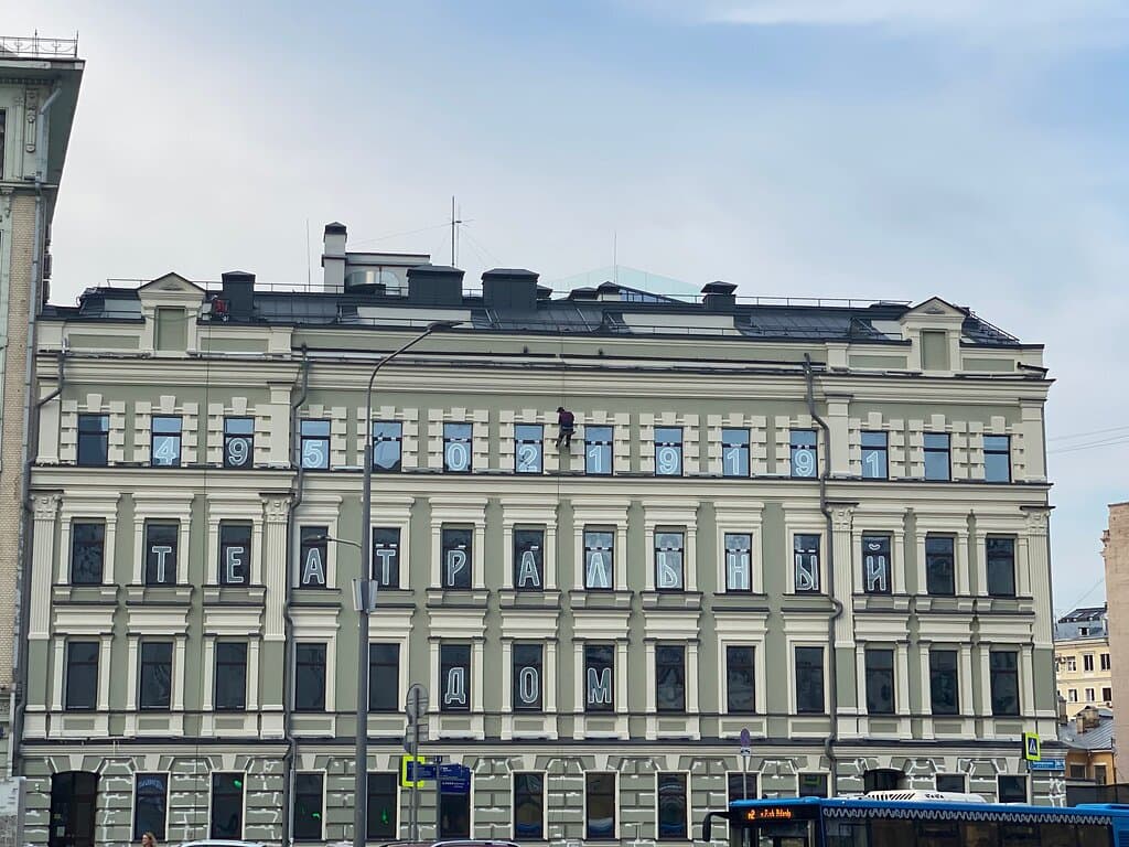 Август 2021