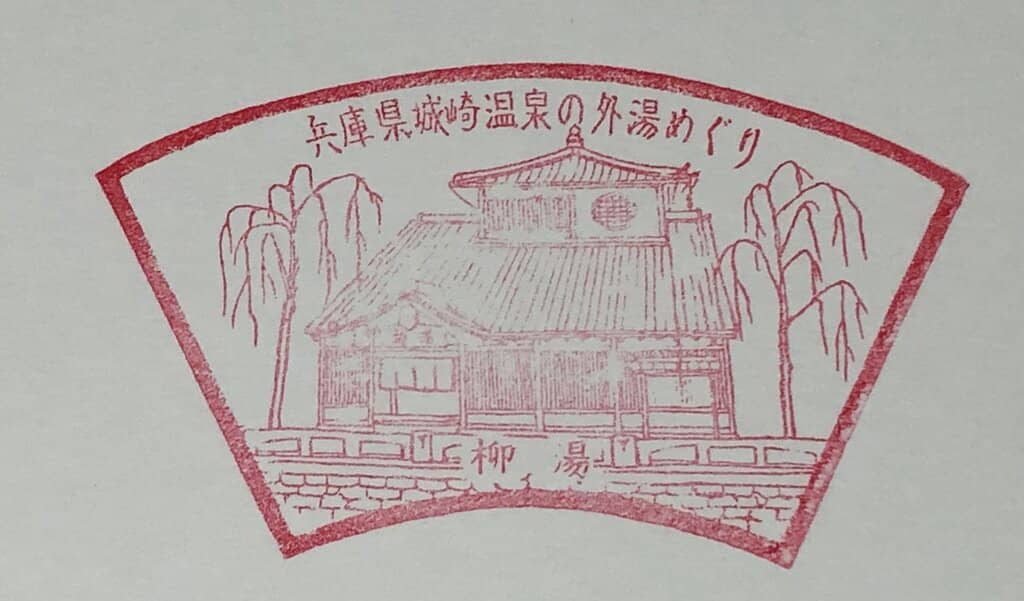 Cypress Wood Enclosures